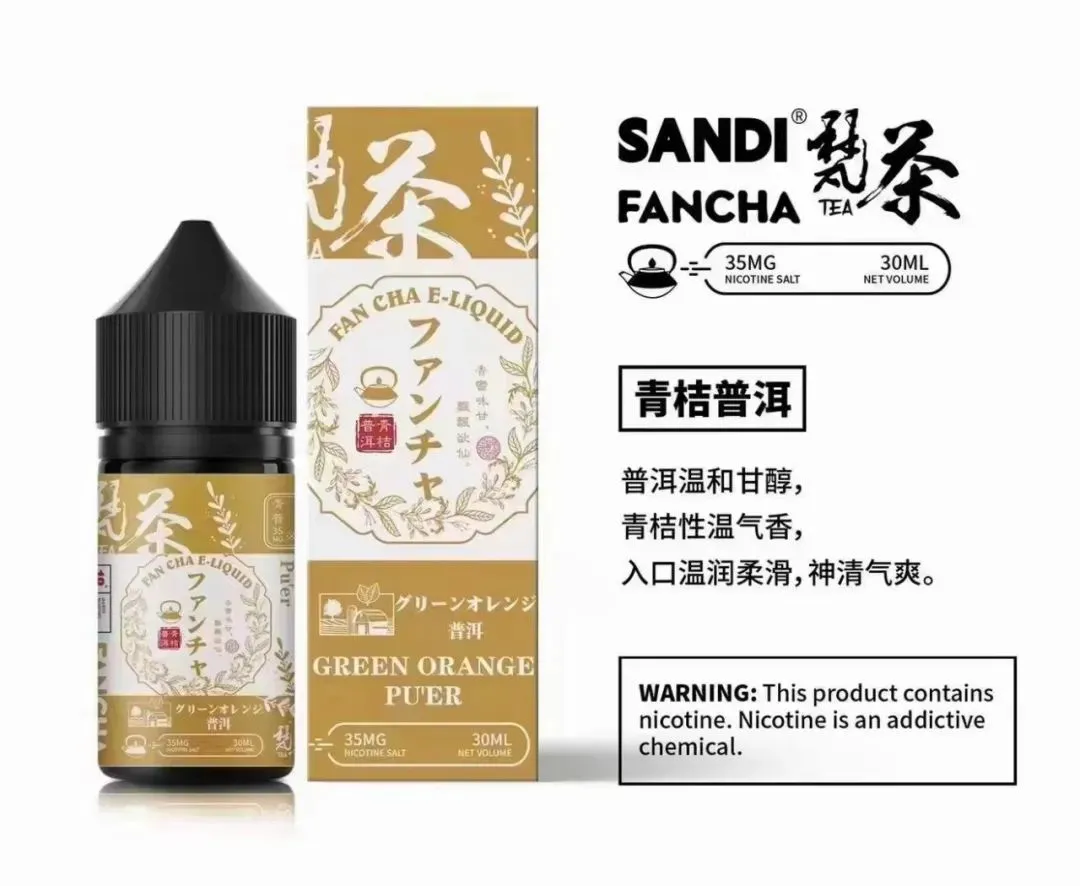 fanchaqingji_1296x